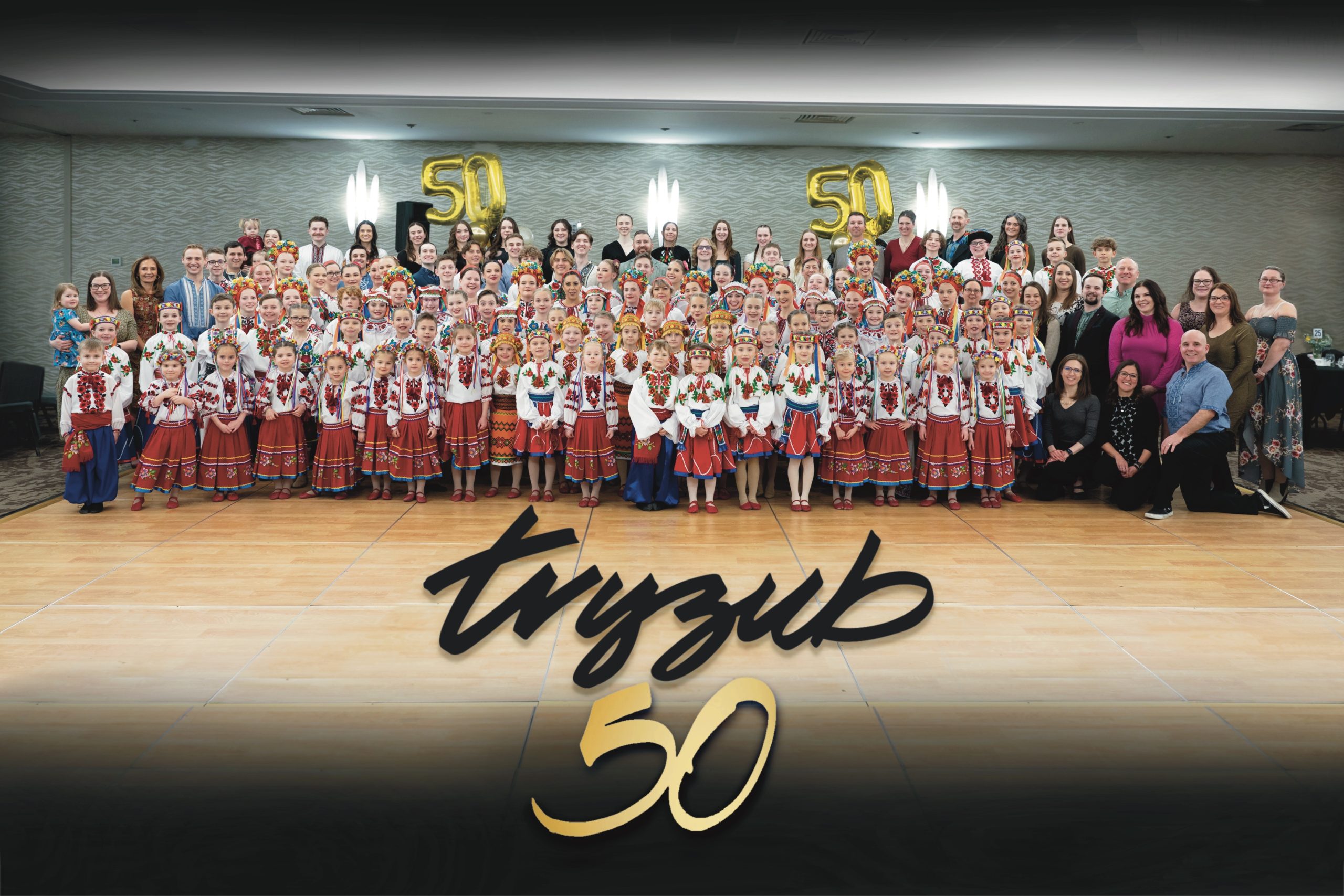 2025Society_24x36 (1) (1)